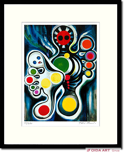 岡本太郎 記念撮影 (小) | 絵画など美術品の販売と買取 | 東京・銀座