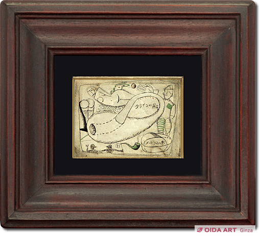 松井ヨシアキ 油彩画「夢」額装 松井ヨシアキ 油彩画「夢」額装 松井