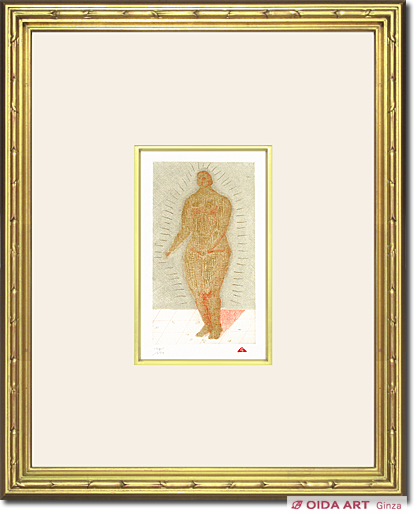 有元利夫 「有元利夫全作品」より #130 | 絵画など美術品の販売と買取