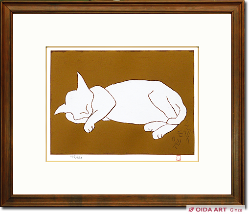 動物像・生物画 油絵 熊谷守一 ねこ F4 額付き 手描き 肉筆 動物像