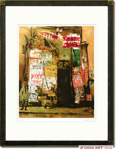 佐伯祐三、絵画、油彩画6号、ガス灯と広告、高級額縁、肉筆、荻須高徳