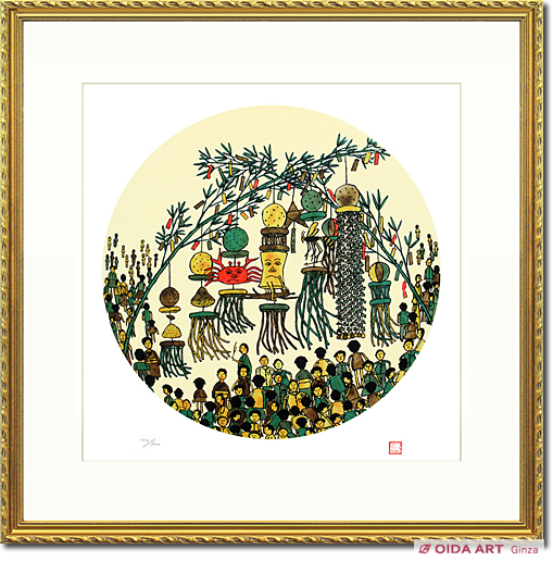 真作保証 状態良好 山下清 仙台の七夕 リトグラフ あずま工芸製 真作