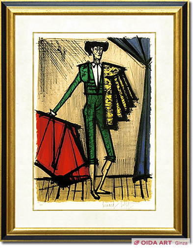 ベルナール・ビュッフェ アルバム闘牛士より IX | 絵画など美術品の