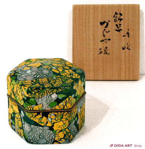 文化勲章受章作家 藤田喬平作 手吹『彩雲』共箱入り 【公式通販】