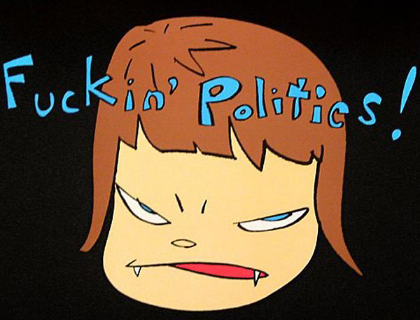 現代アート 絶版 奈良美智 Fuckin' Politics ポスター 現代アート 絶版