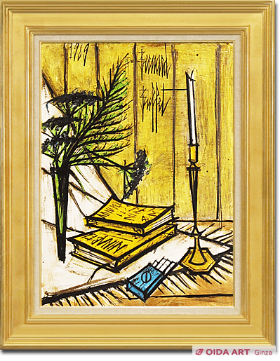 ベルナールブュッフェ 油絵 ベルナール・ビュッフェ【LE MUSEUM-Le