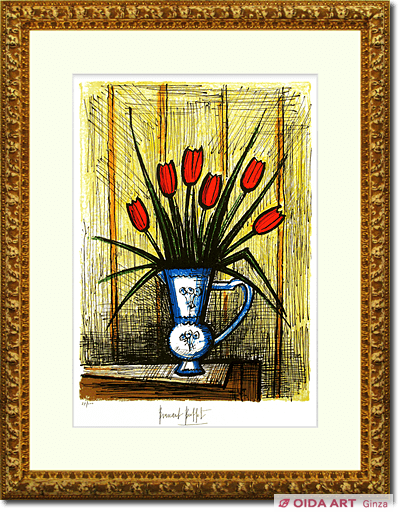 ベルナール・ビュッフェ チューリップ | 絵画など美術品の販売と買取