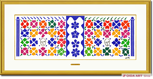 アンリマティス【Large Decoration with Masks】 アンリマティス