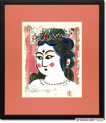 龍女顔面の柵 マクリ 】 棟方志功 木版画 (未鑑定) 龍女顔面の柵