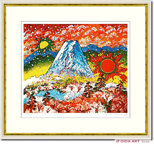 絹谷幸二、【雲上富嶽葛城山上】、希少な額装用画集より 絹谷幸二