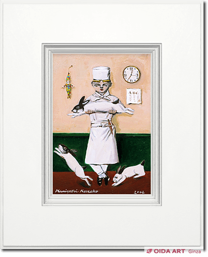 金子國義 小さな料理番 | 絵画など美術品の販売と買取 | 東京・銀座