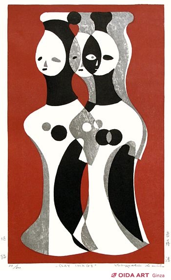 斎藤清 HANIWA(4) 版画 斎藤清 Kiyoshi Saito 版画 埴輪 HANIWA (4)