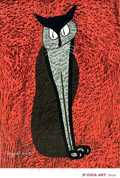 版画 斎藤清 ネコ猫 慈愛 小型版額装品 斎藤清「猫 （2）」卸売価格で販売