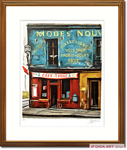 荻須高徳 【パリのカフェ】 リトグラフ 没後40年 荻須高徳リトグラフ展