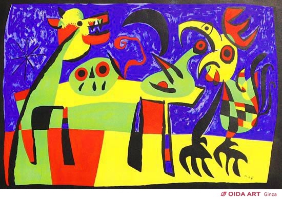 ミロ 月に吠える犬 1952年 オリジナルリトグラフ ミロ 月に吠える犬