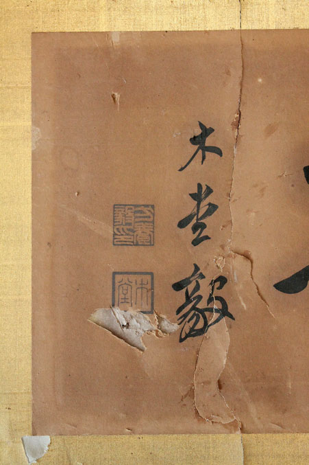 扁額 古い書道作品 経年劣化あり 扁額 古い書道作品 経年劣化あり 扁額