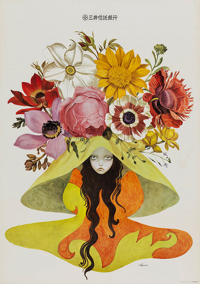 新品☆宇野亞喜良 ストール☆宇野亜喜良