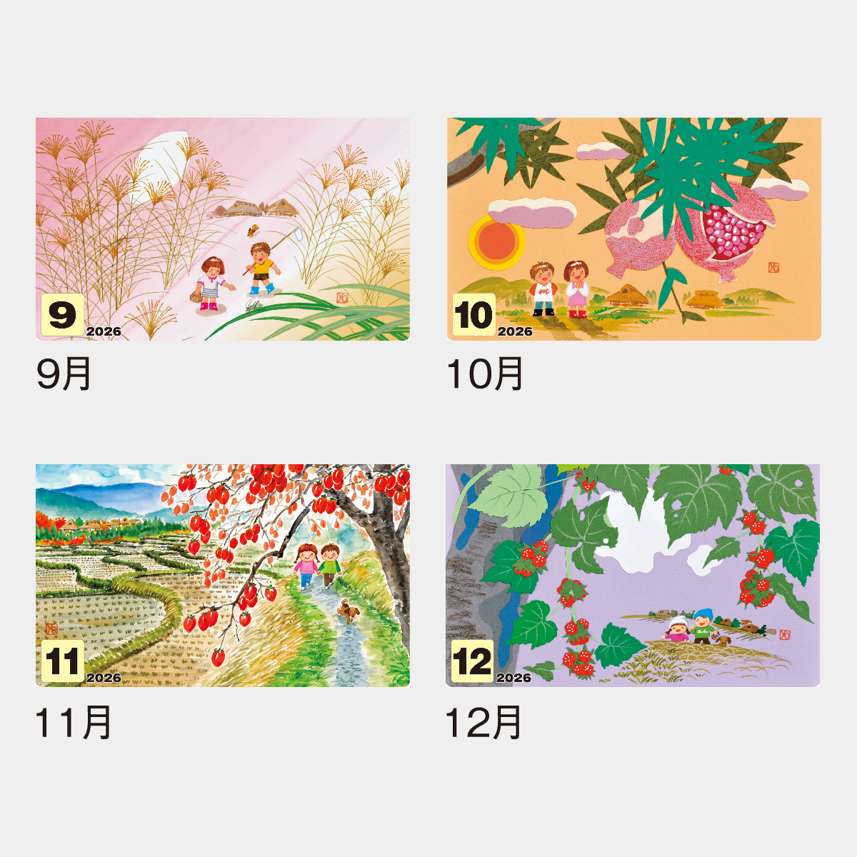 ND-105 わらべ(たなかよう作品集)2026年版の名入れカレンダーを格安で