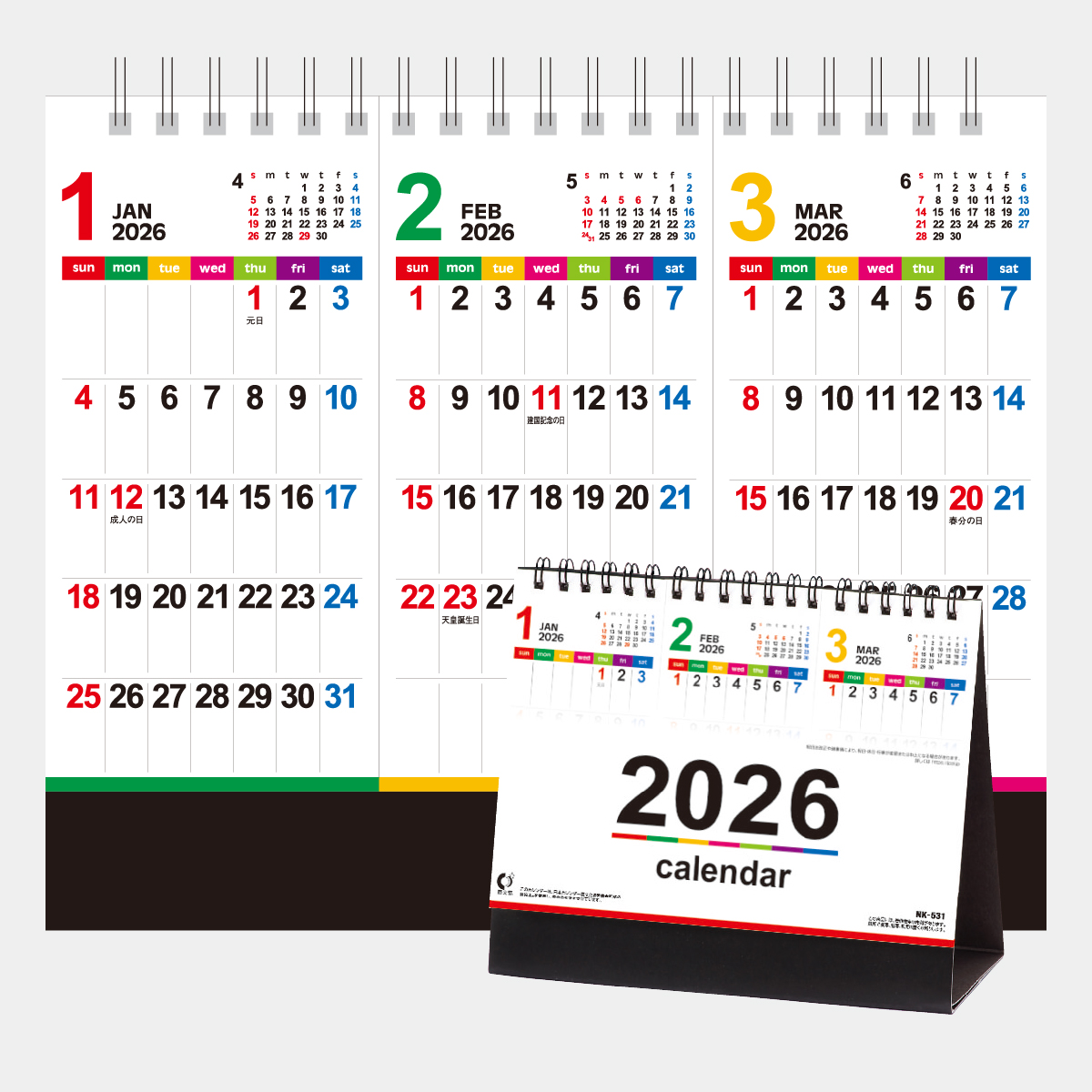 NK-531 卓上 カラーラインメモ・スリーマンス2026年版の名入れ