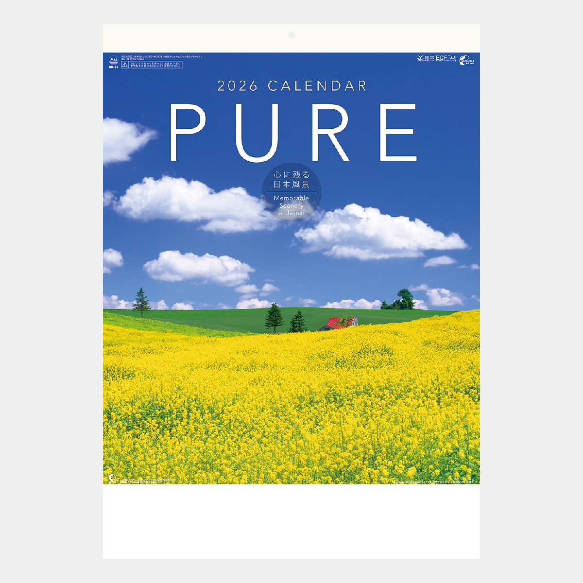 NK-84 PURE ～心に残る日本風景～(13枚)2026年版の名入れカレンダーを
