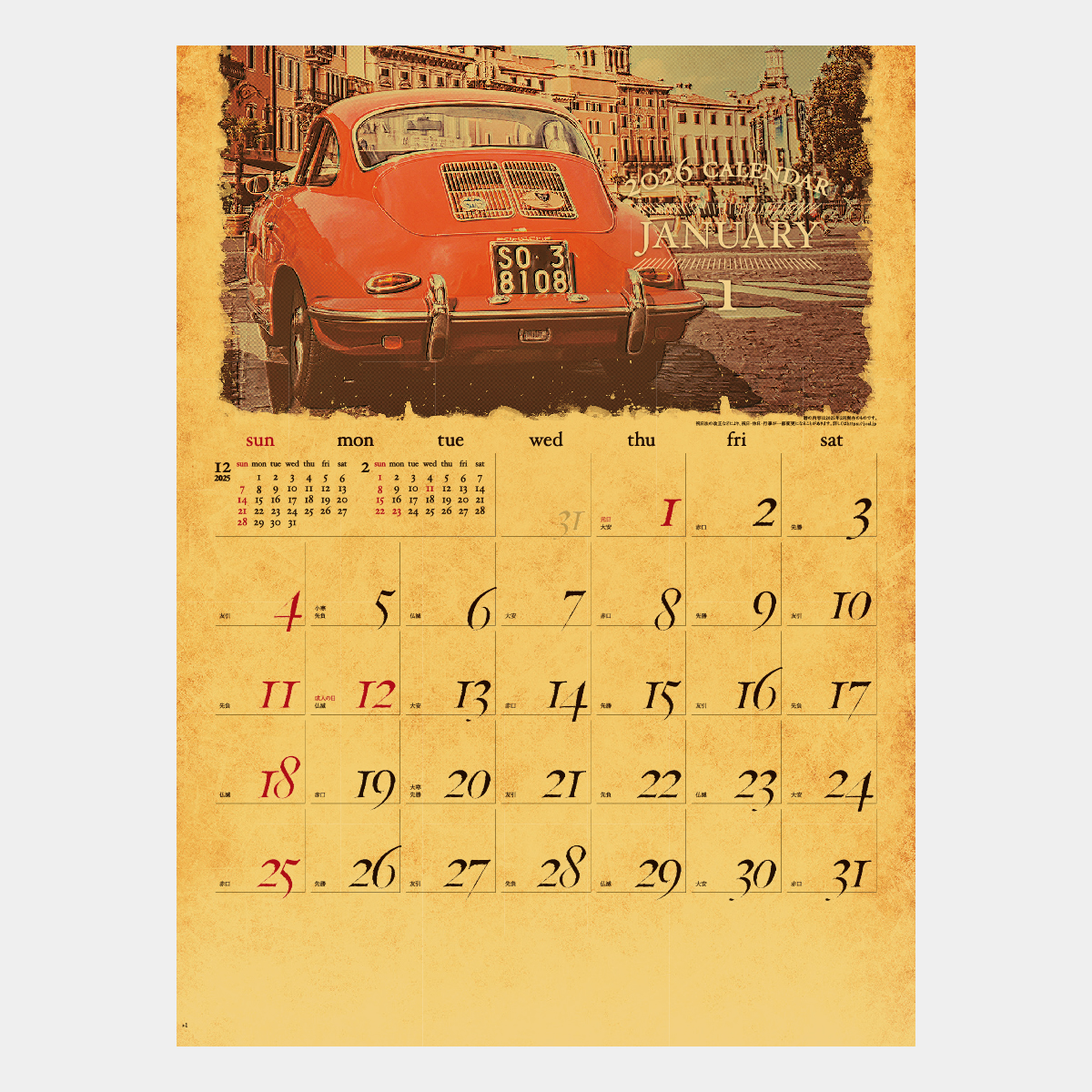 珍品、1962日活カレンダー アンティーク 珍品、1962日活カレンダー