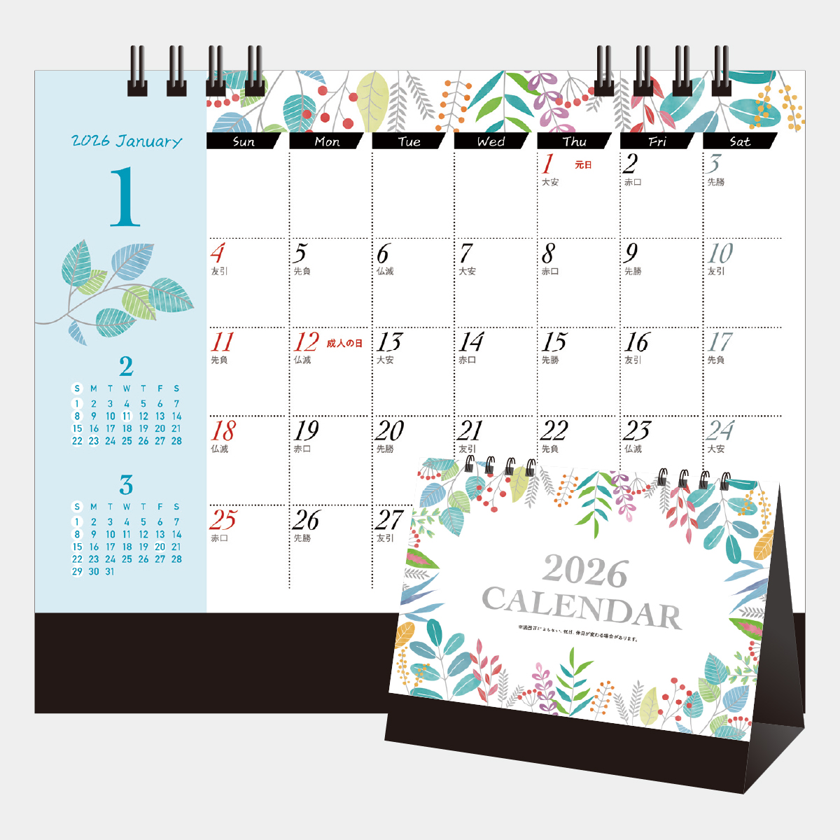 KP-001 卓上 ボタニカルデザイン2026年版の名入れカレンダーを格安で