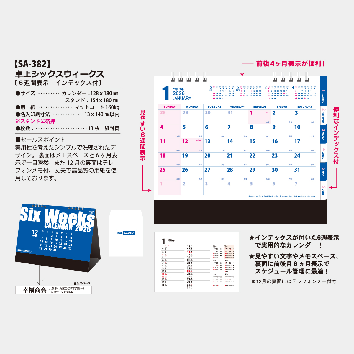 KSW様 オーダー受付ページ KSW様 オーダー受付ページ 様オーダーページ