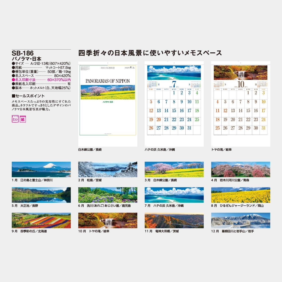 日本の歴史 24巻セット 早おぼえカード、パノラマ年表付き。 日本の歴史