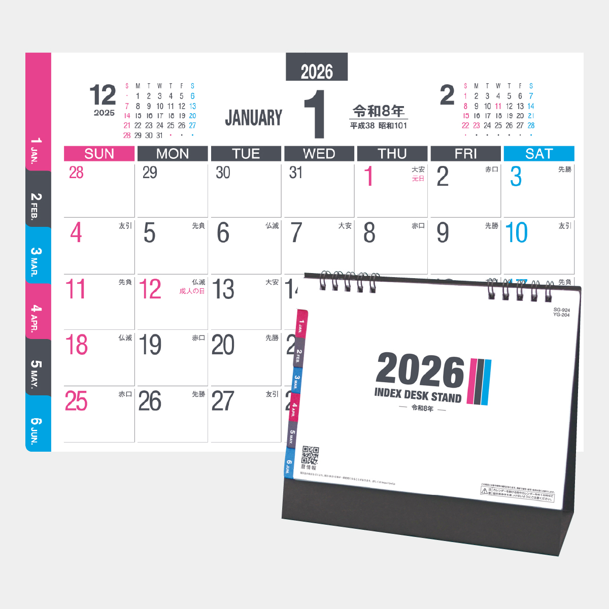 SG-924 インデックススタンド2026年版の名入れカレンダーを格安で販売