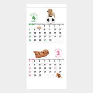 SG-143 DOG・DOG・DOG(ミシン目入)2026年版の名入れカレンダーを格安で