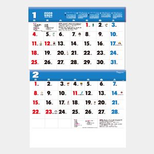 スタジオカラー 2014 - 2015 カレンダー 2点セット 2014（2015）年