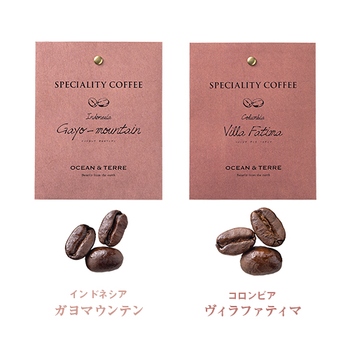 ☆Speciality CoffeeセットB | オリジナルあい ウエディングプチギフト