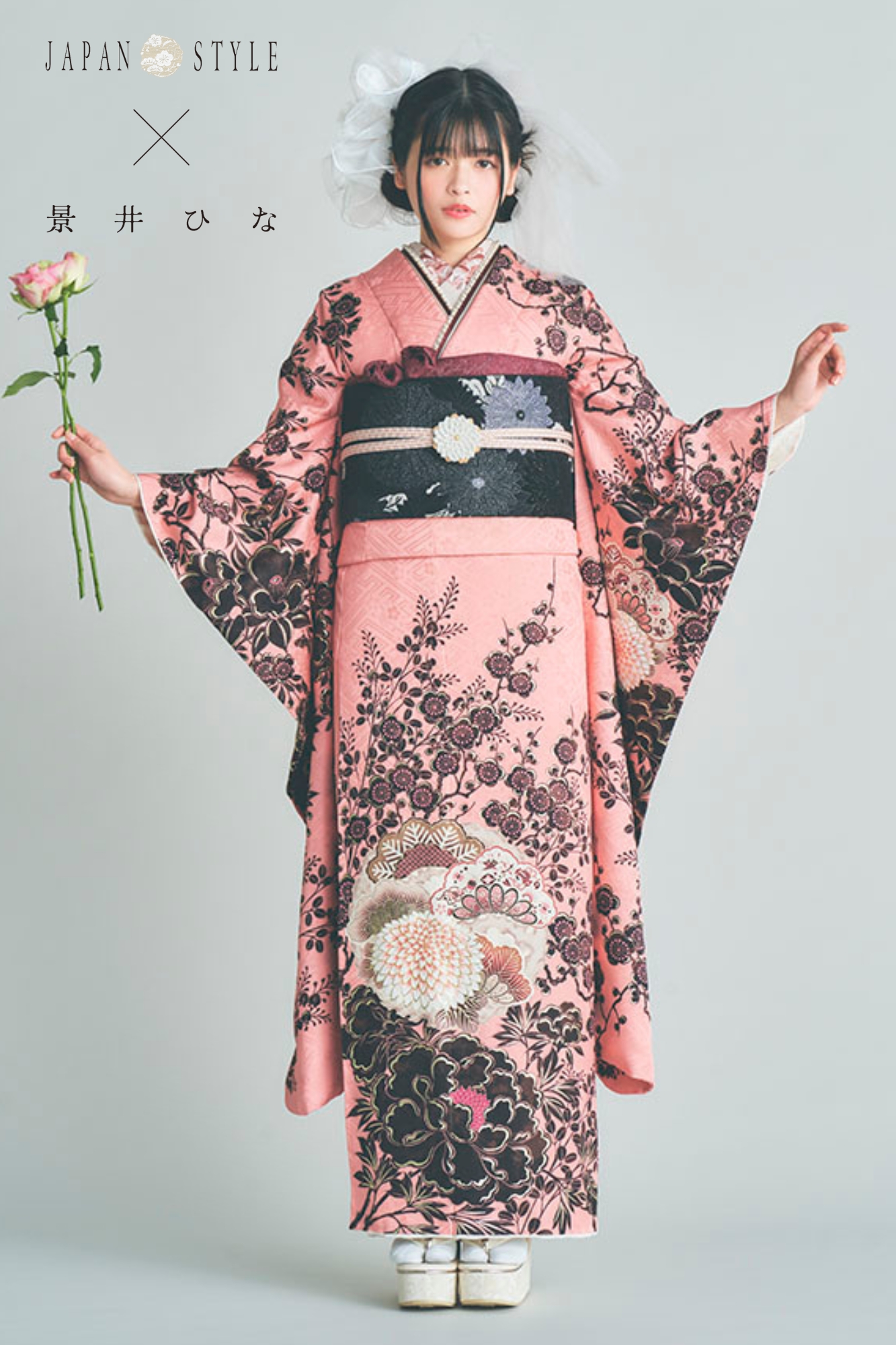 景井ひな振袖フルセット赤