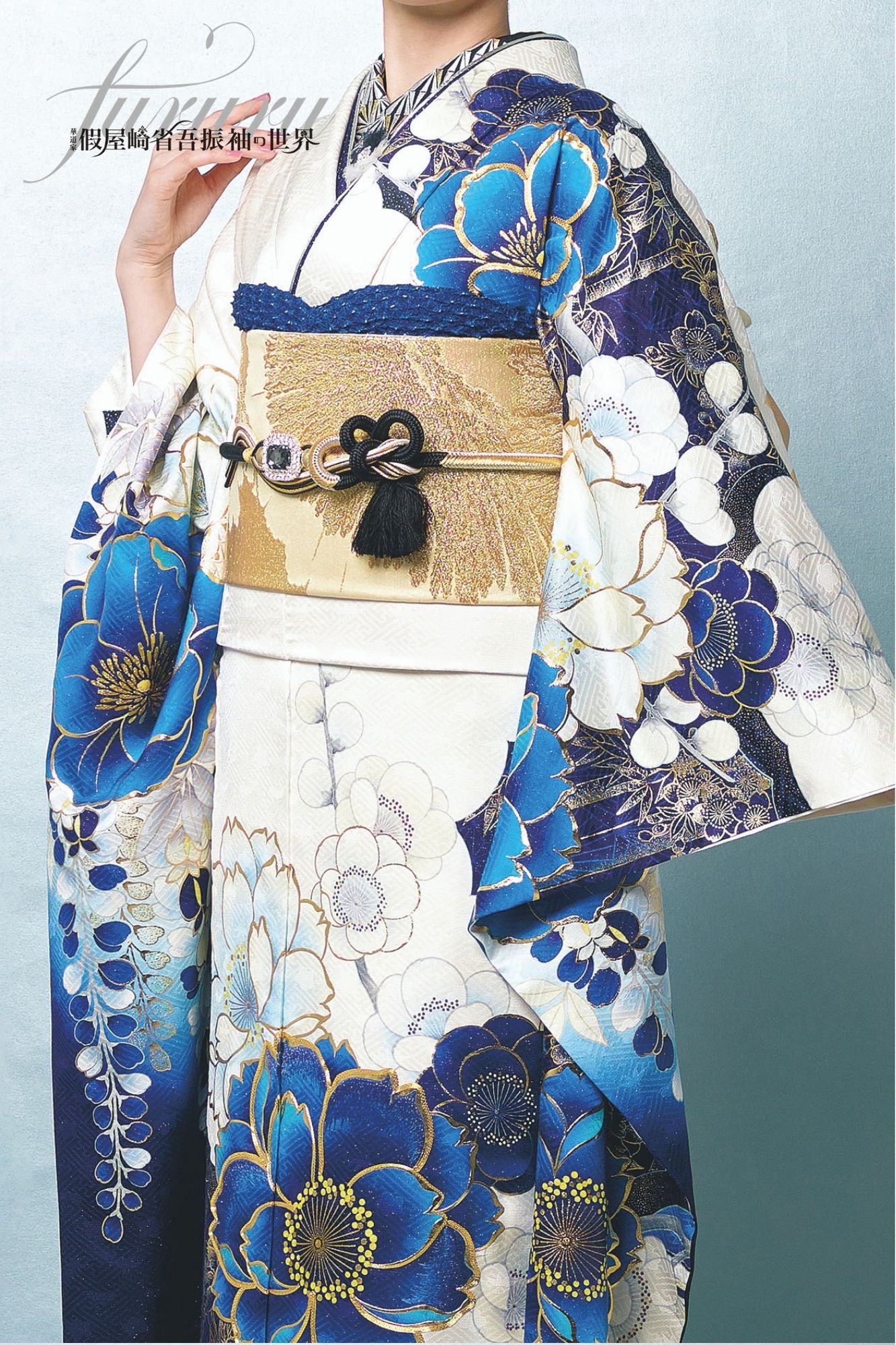 早い者勝ちです！成人式振袖フルセット假屋崎省吾紺地牡丹！とても可愛い