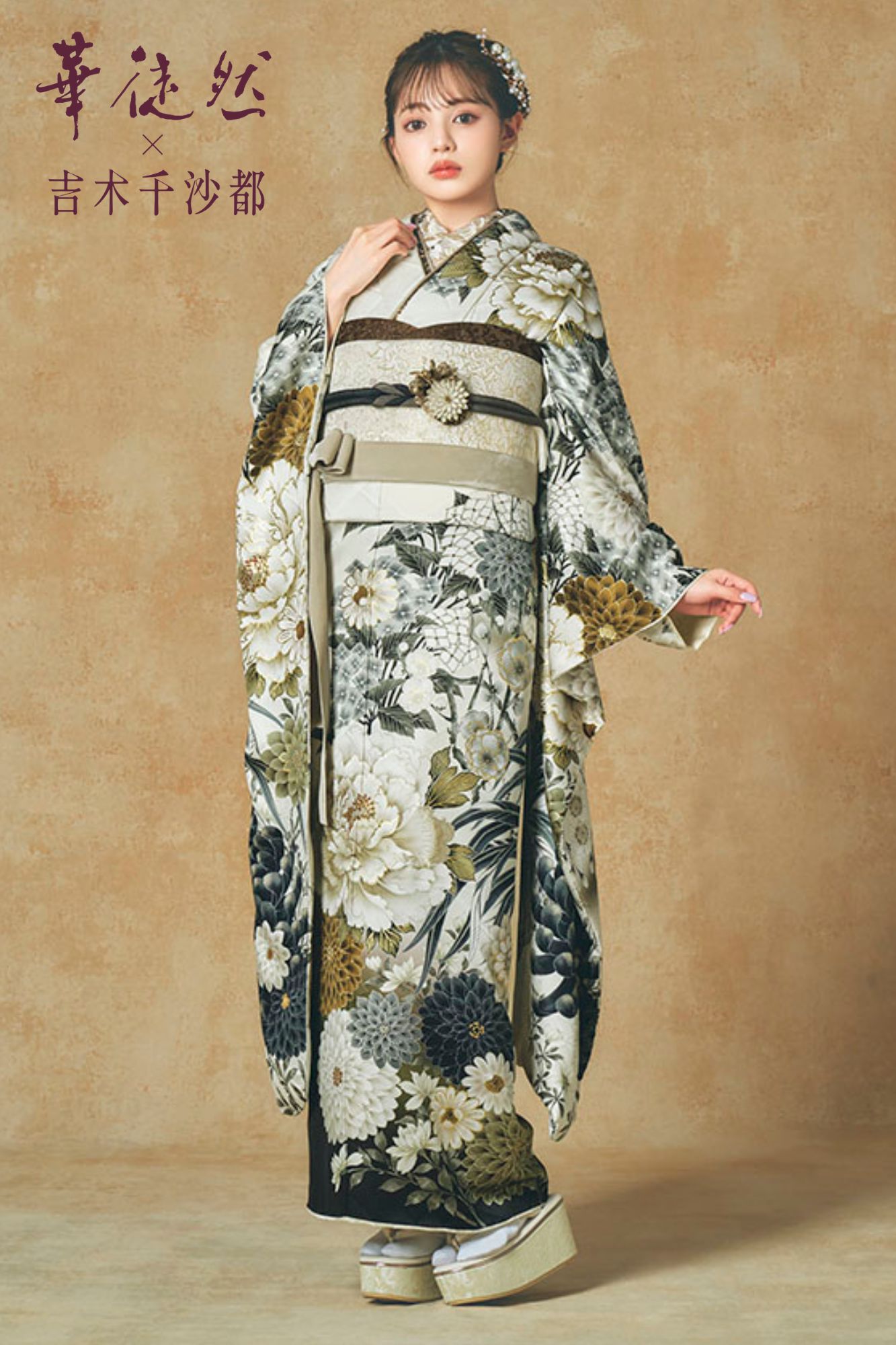 古典柄の振袖一覧｜吉祥文様などの祝福の柄をまとう成人式