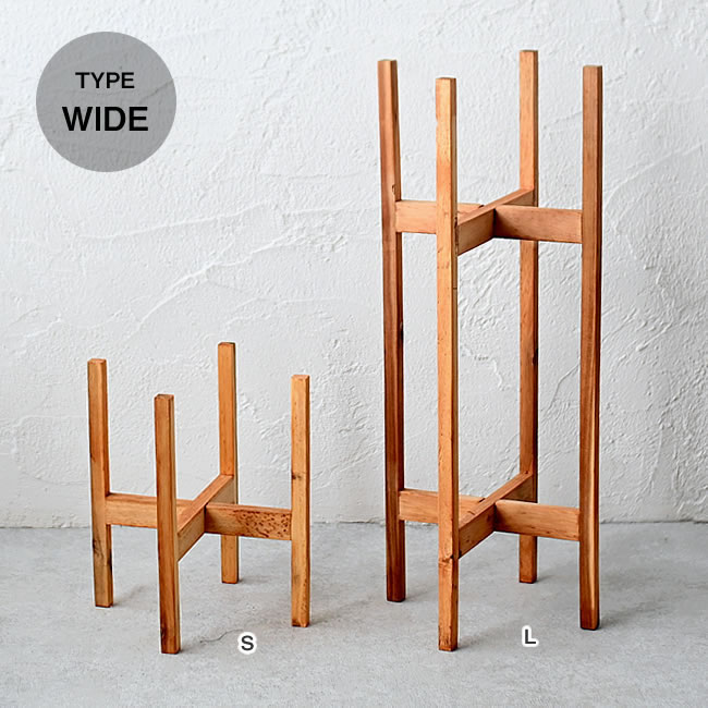 WOOD プランタースタンド | ゼネラルストア オルネ