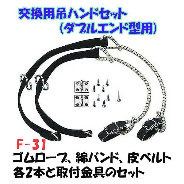 ウイニング(WINNING) ボクシング パンチングボール用シーベル金具