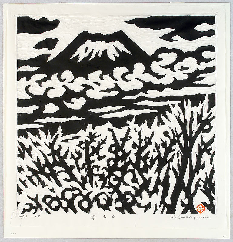 Sasajima Kihei (笹島喜平) -- OsakaPrints.com -- Japanese Ukiyo-e