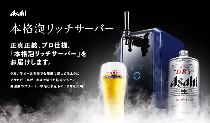 アサヒ ドラフターズ スーパードライ ビール 2L缶 5本 ミニガス3本