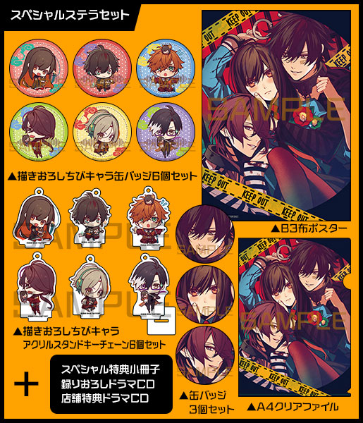 天獄ストラグル 春風マルシェ 缶バッジ 写楽 獄スト 缶バッジ 写楽