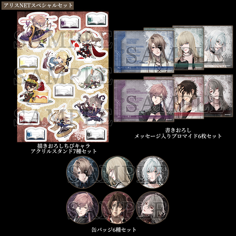 終遠のヴィルシュ 終ヴィル バレンタイン マティス 缶バッジ 公式 終