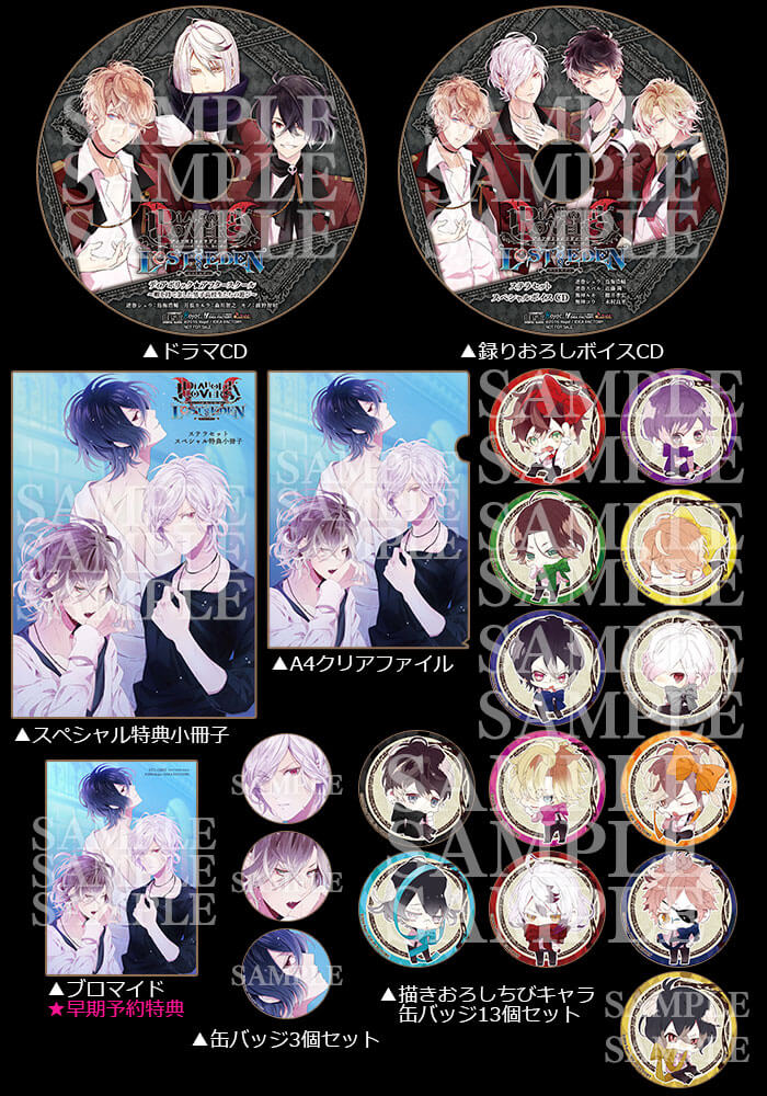 ▷▶︎▷DIABOLIK LOVERS ディアラバ 逆巻ライト 缶バッジ DIABOLIK