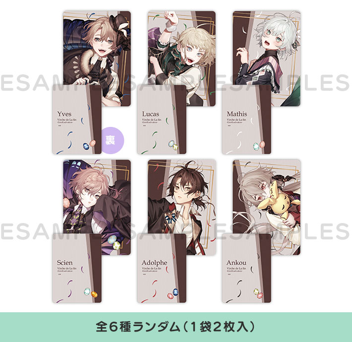 終遠のヴィルシュ オトメイト 冬の市 パルカ アンクゥ マティス 終