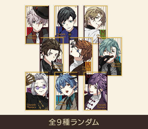 オトファン アドルフ アクリルブロマイド オトメイト あたり