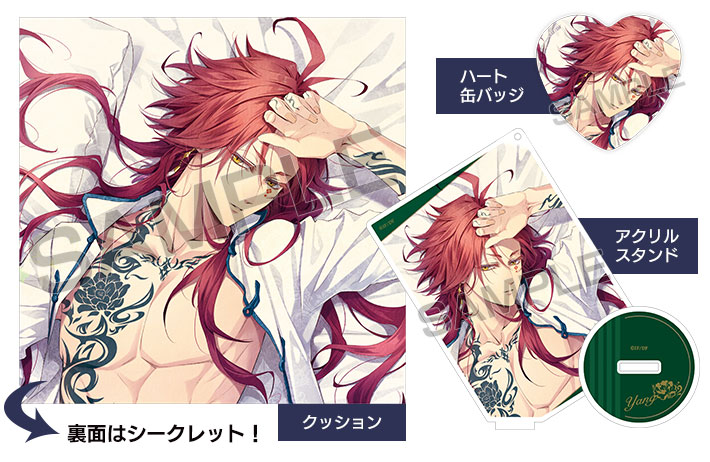 ピオフィオーレの晩鐘 楊 サテンロゴリボン オトメイトストア