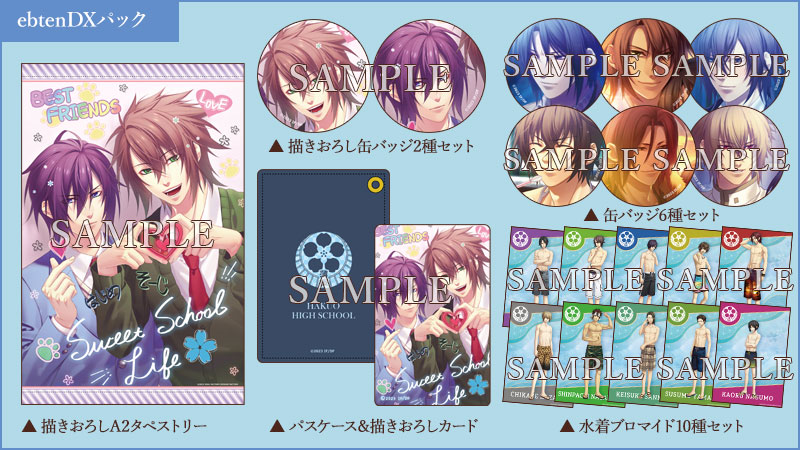 薄桜鬼 永倉新八 缶バッジ 3個セット エビテン レア 薄桜鬼 真改 天雲ノ抄