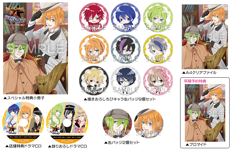 MARGINAL#4ピタドルマジフォー牧島シャイラグポ特典缶バッジ MARGINAL