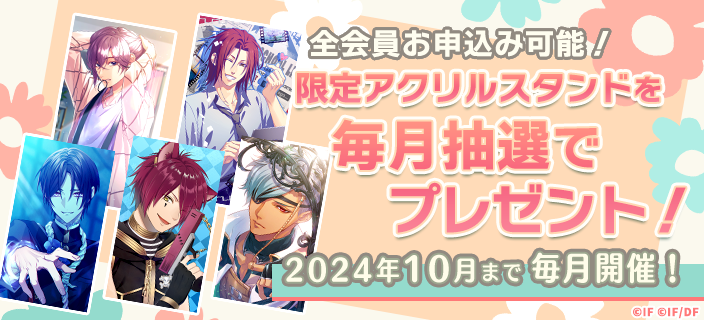 ラディアンテイル ラディ アクリルスタンド アクスタ オトモバ 限定品