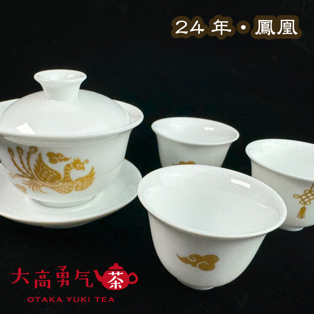 中国 古七宝琺瑯彩 神獣文 煎茶碗 茶托 D R9211 中国 古七宝琺瑯彩 神