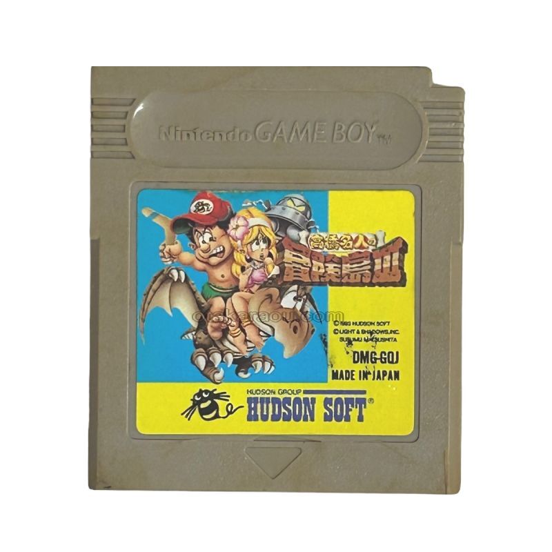 ゲームボーイ ソフト『高橋名人の冒険島III』販売中｜レトロゲーム通販